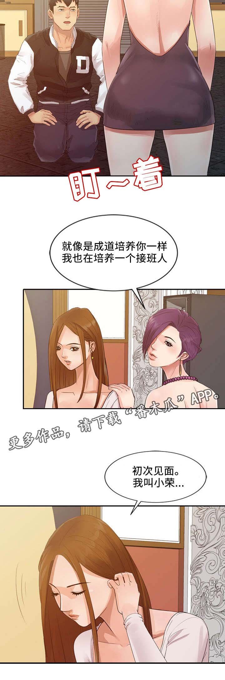 第24章：基础