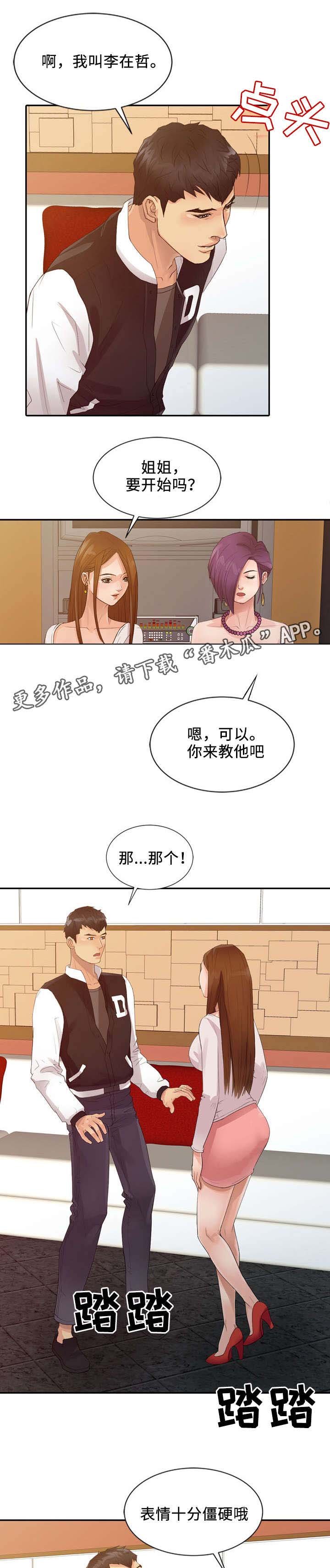 第24章：基础