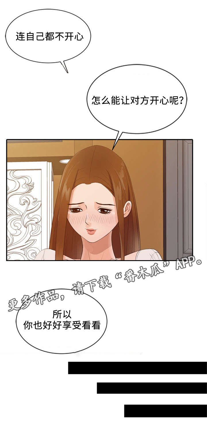 第24章：基础