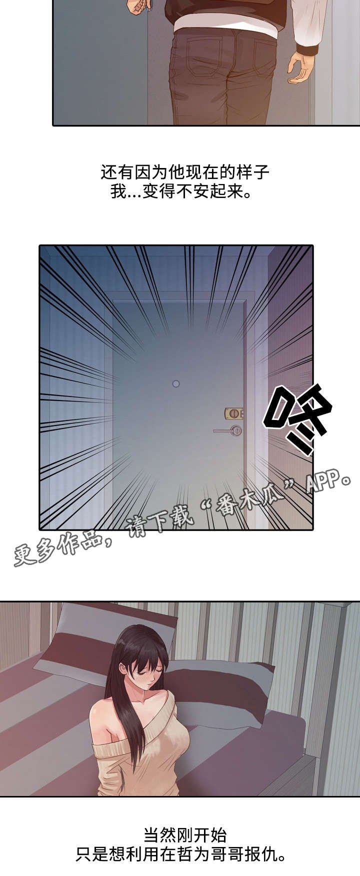 第25章：天赋