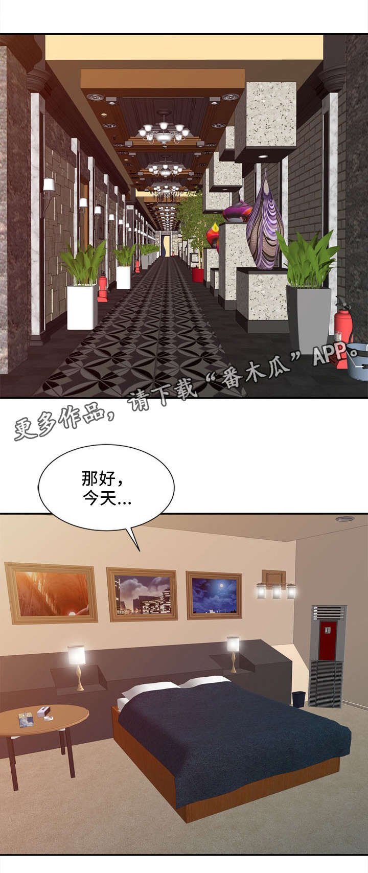 第25章：天赋