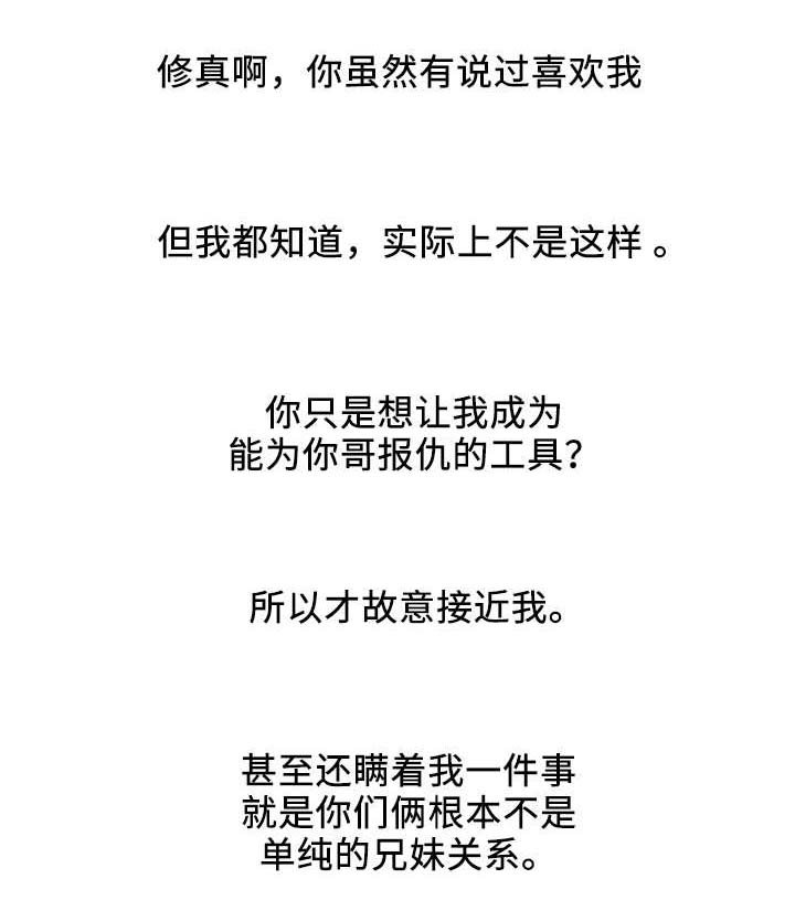 第26章：报答