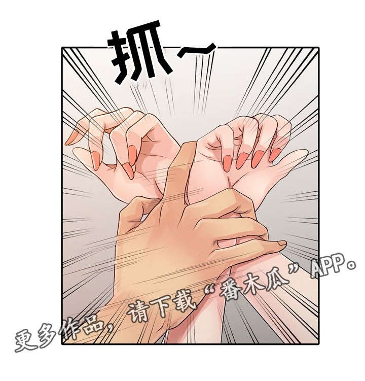 第26章：报答