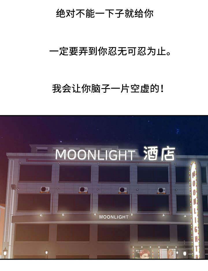 第28章：陷阱