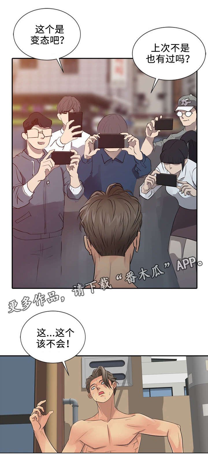 第29章：统治（完结）