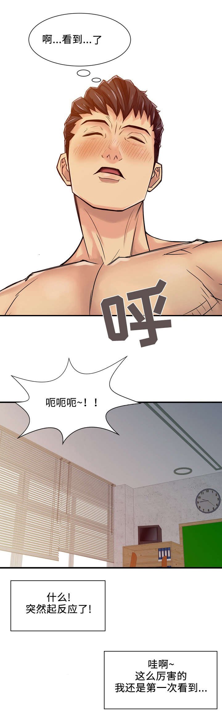 第3章：服务