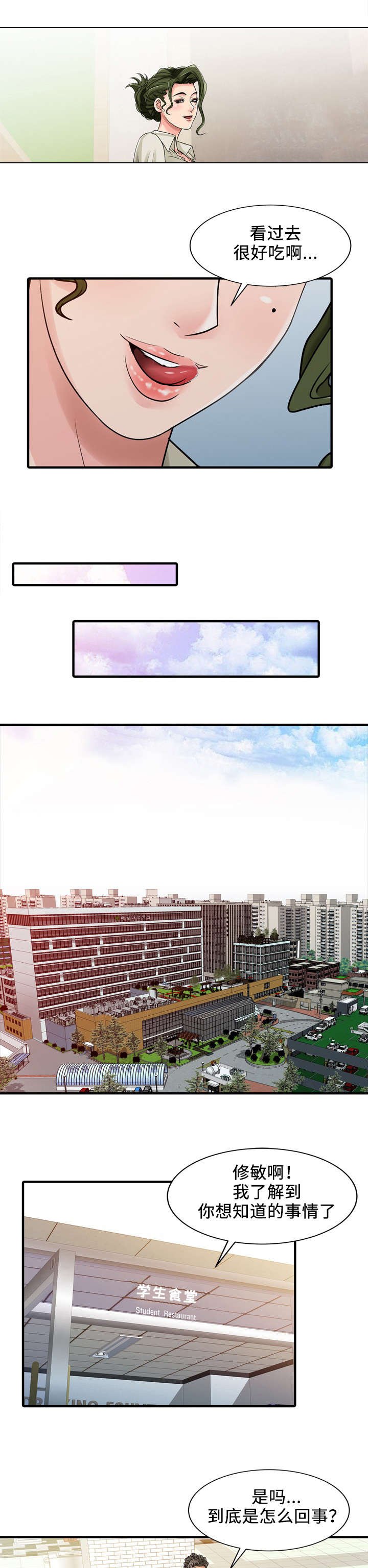 第3章：服务