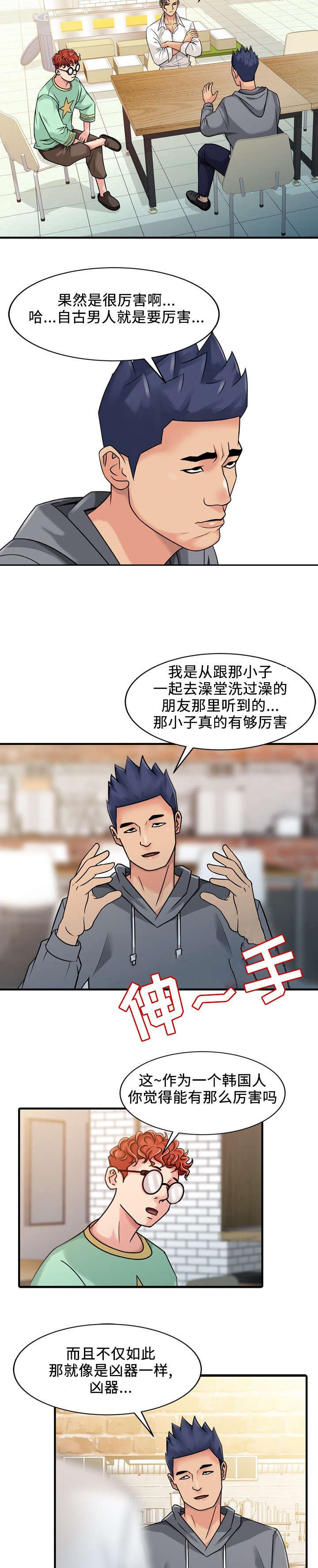 第3章：服务
