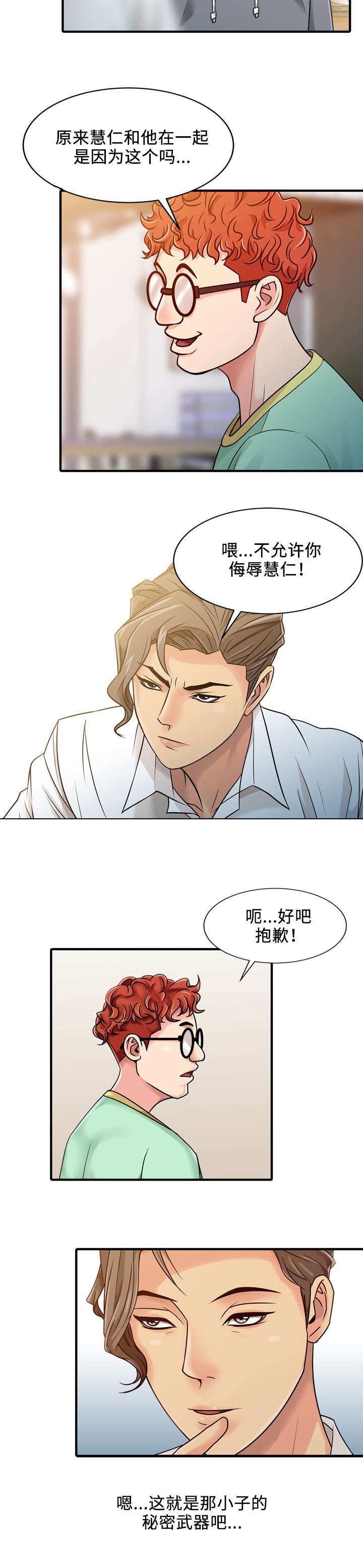 第3章：服务