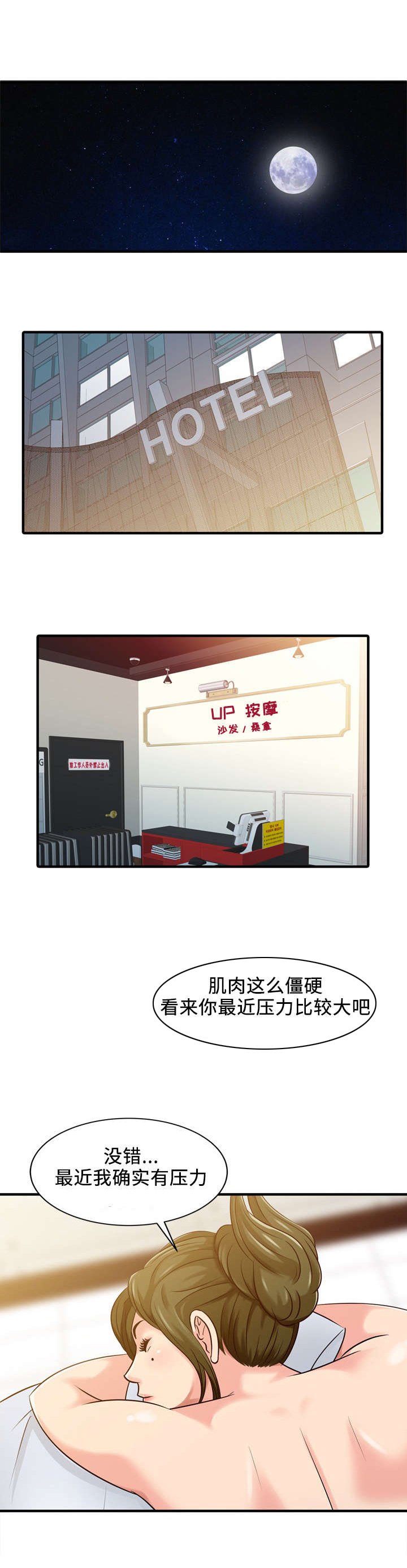 第3章：服务