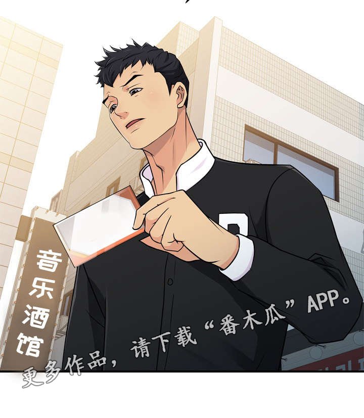 第5章：邀请