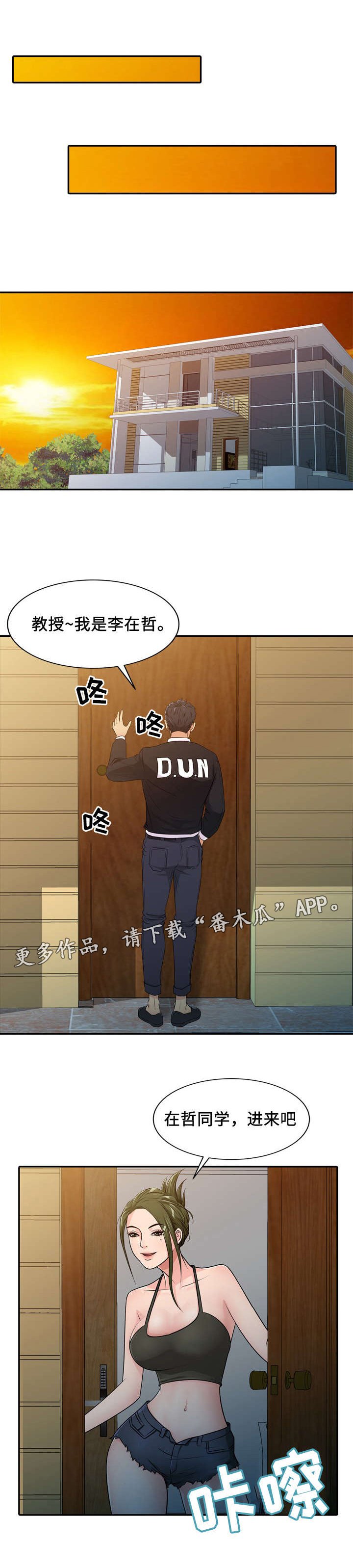 第6章：教导