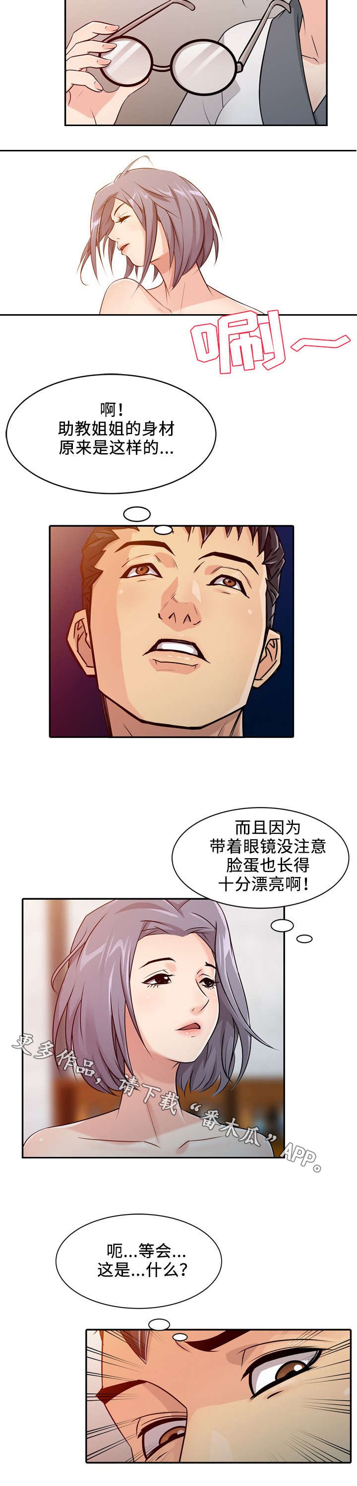 第6章：教导