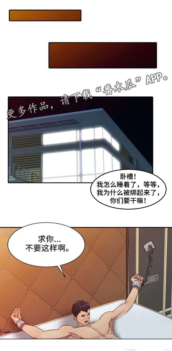 第6章：教导