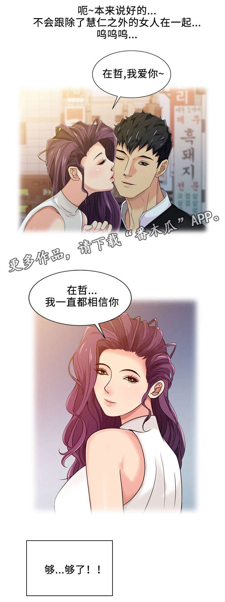 第7章：拜托