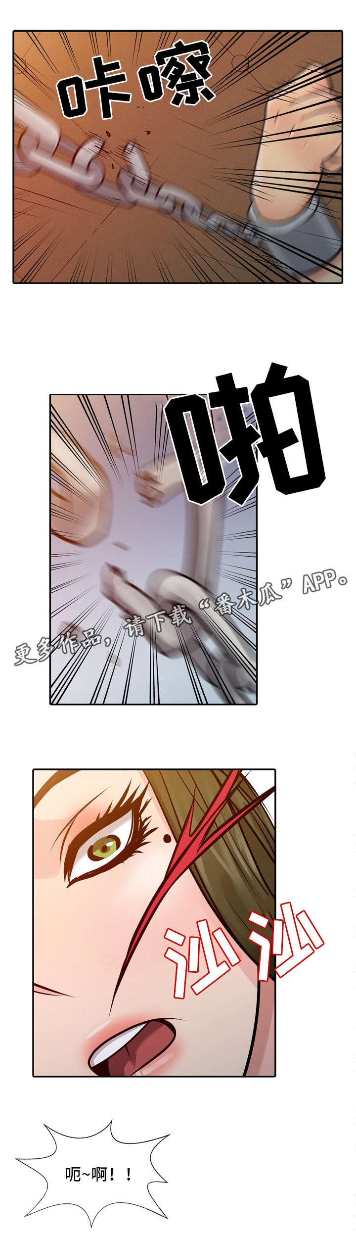 第7章：拜托