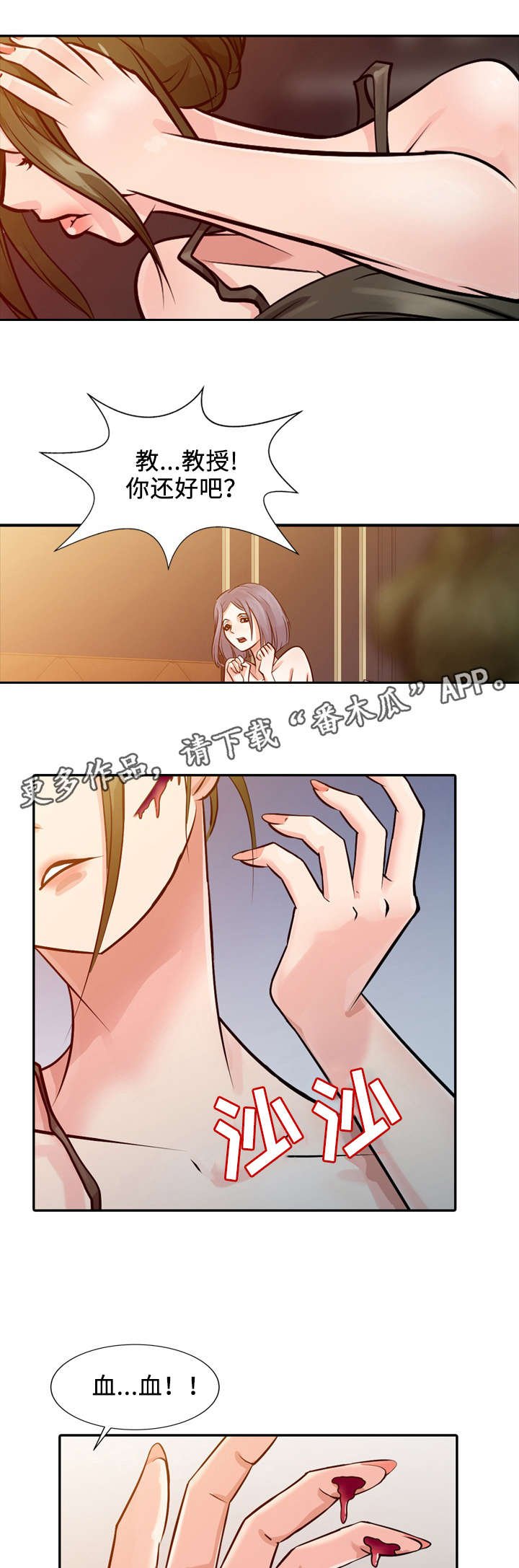 第7章：拜托