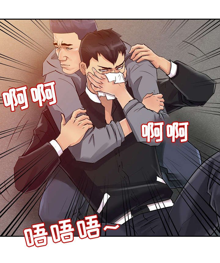 第8章：袭击