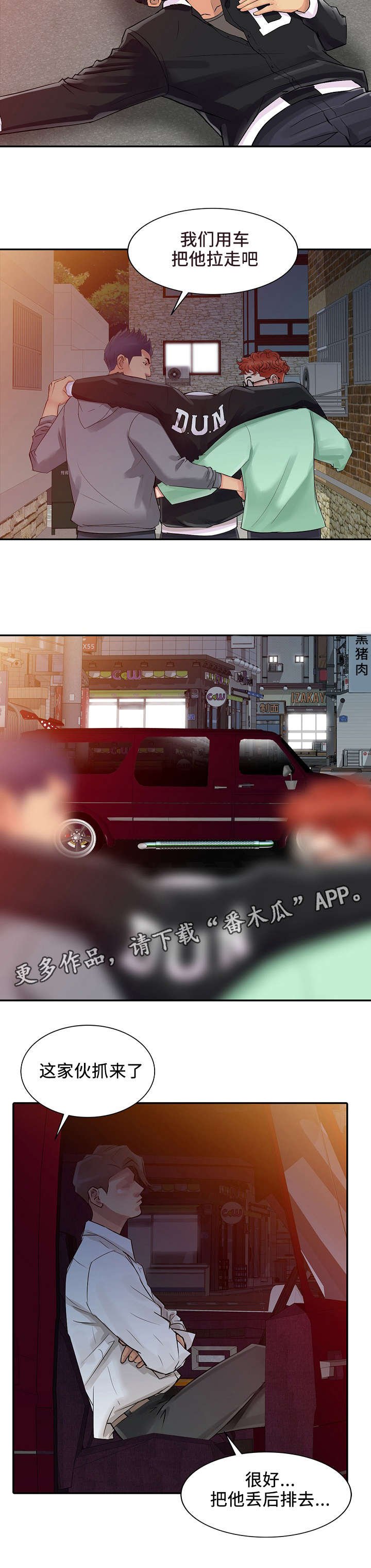 第9章：下药