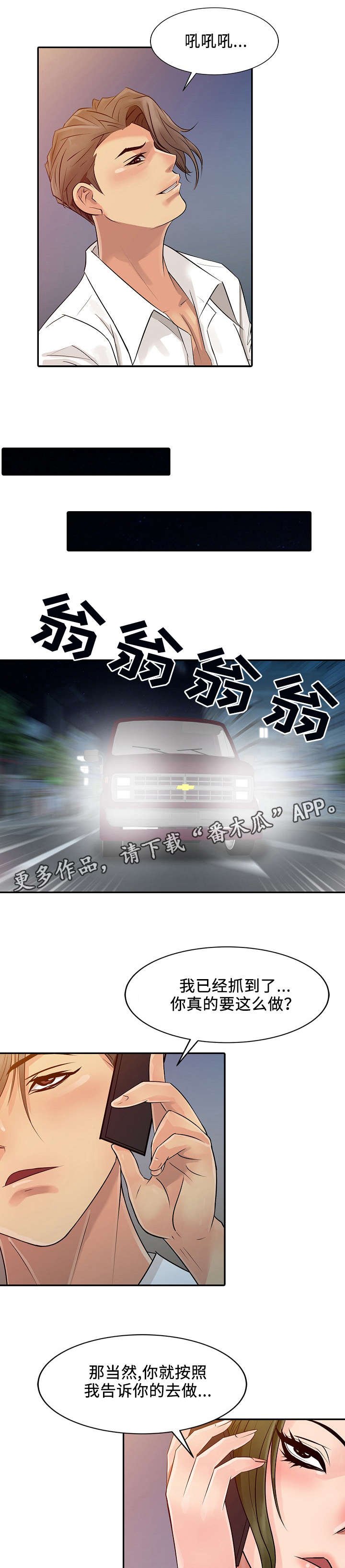 第9章：下药