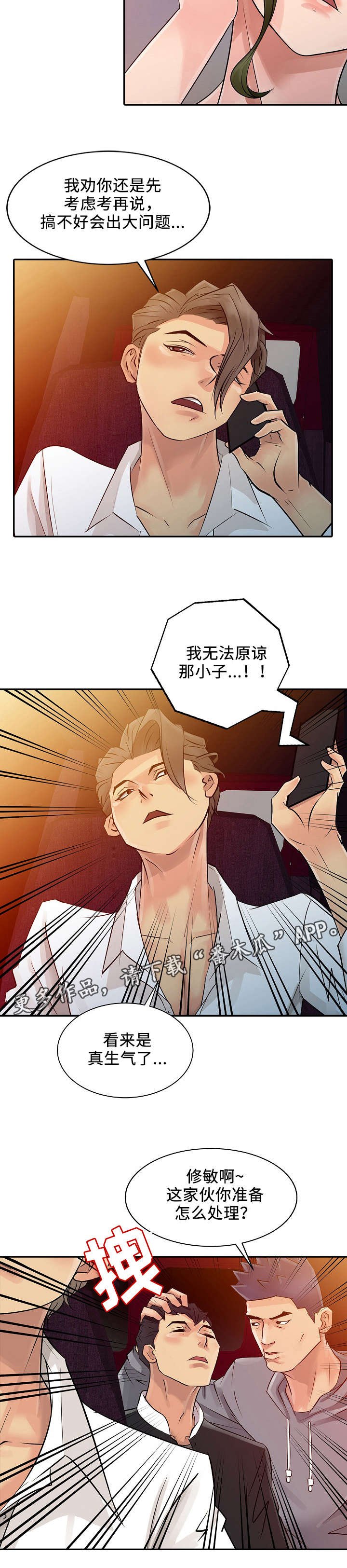 第9章：下药