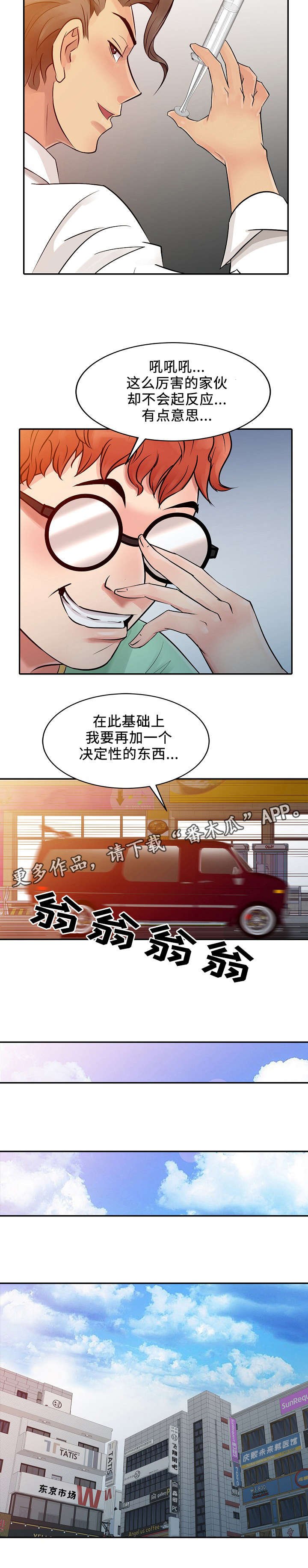 第9章：下药