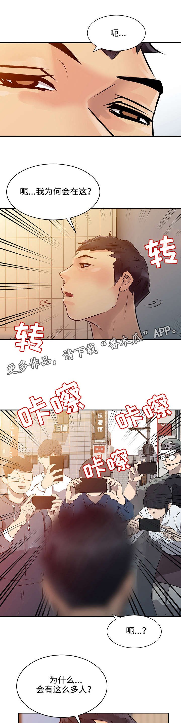 第9章：下药