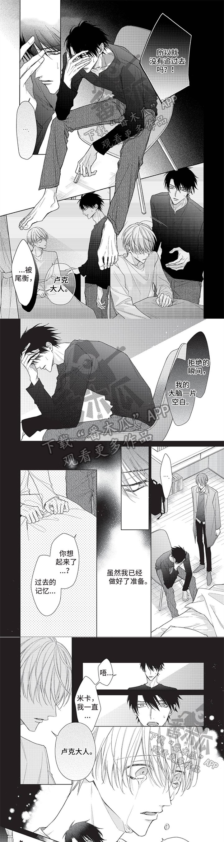 第12章：劝告