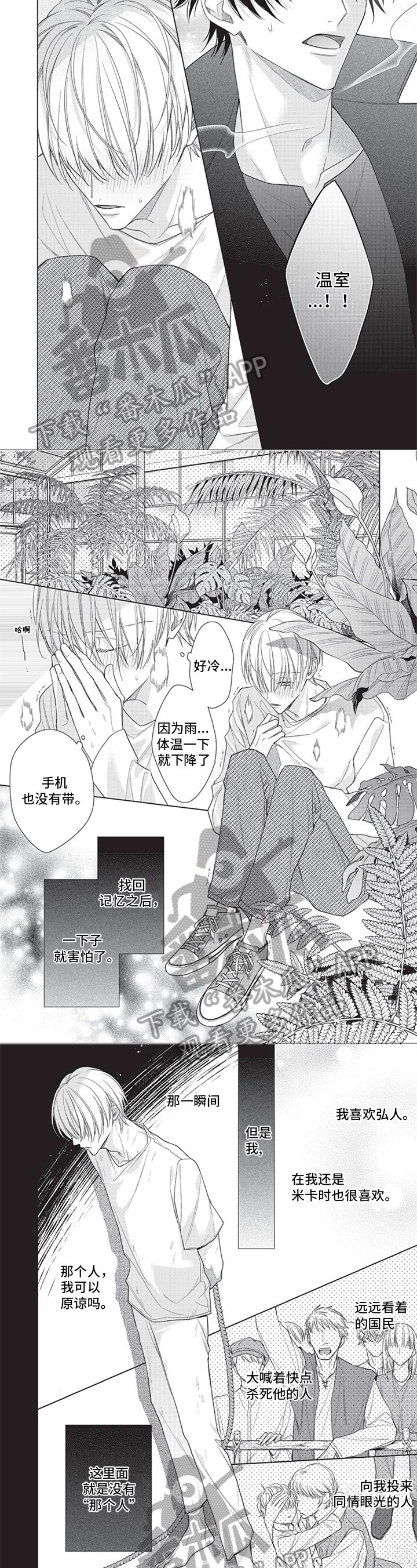 第13章：寻找