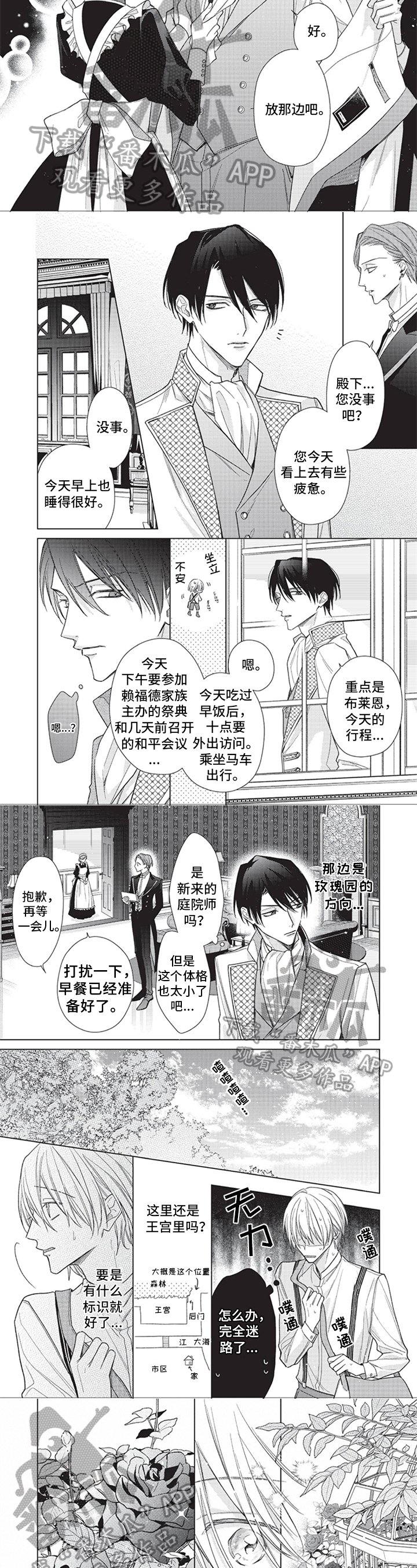 第9章：注意