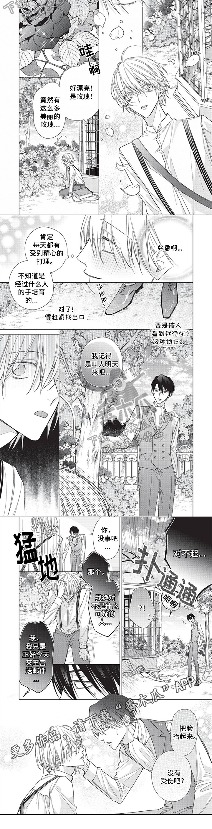 第9章：注意