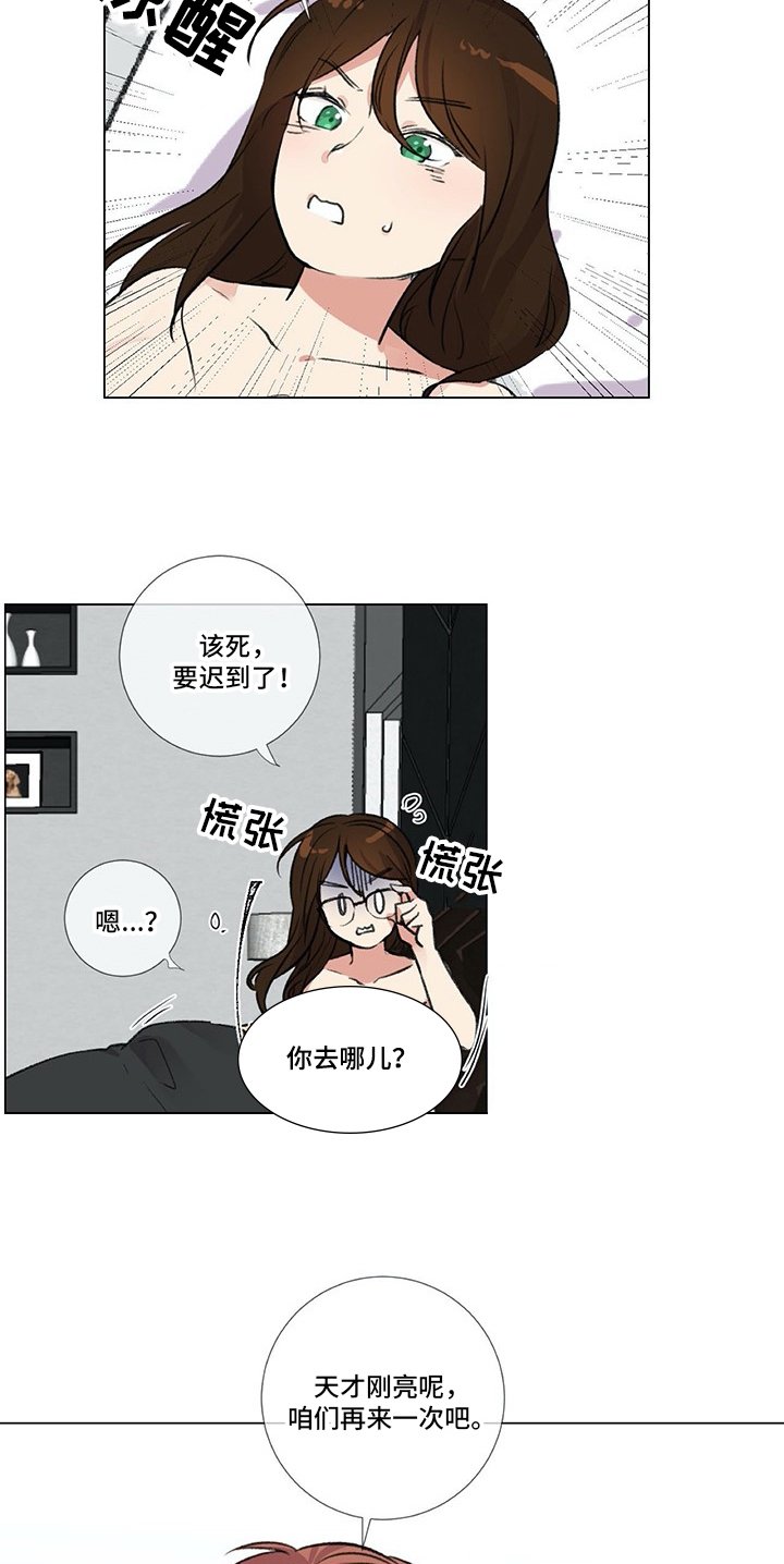 第1章：联系方式