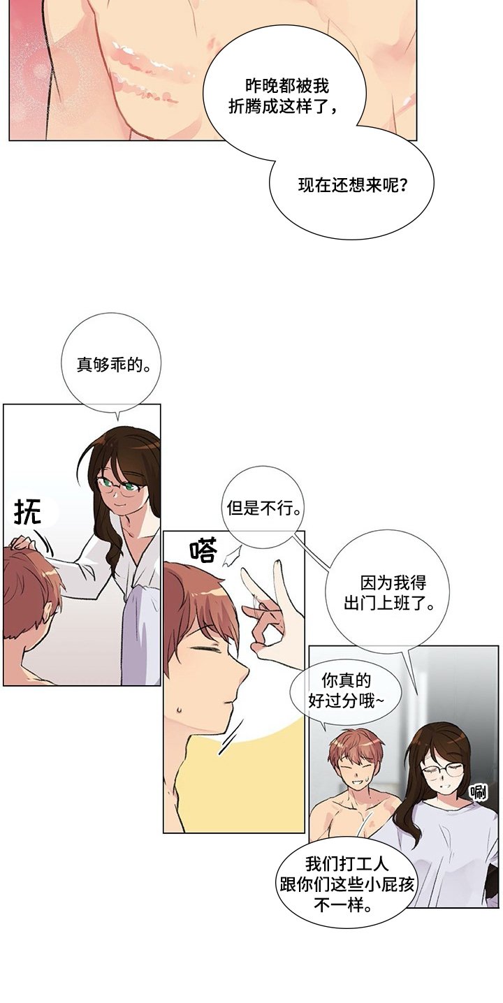 第1章：联系方式