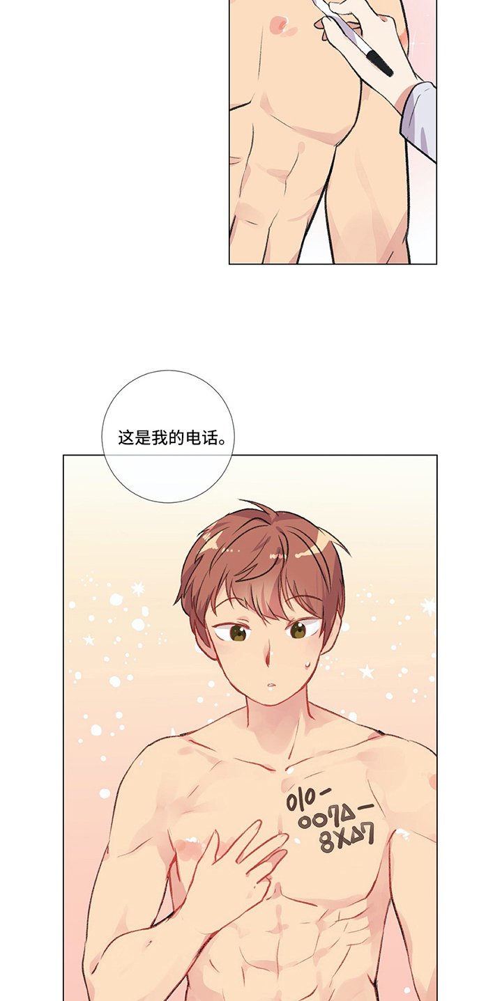 第1章：联系方式