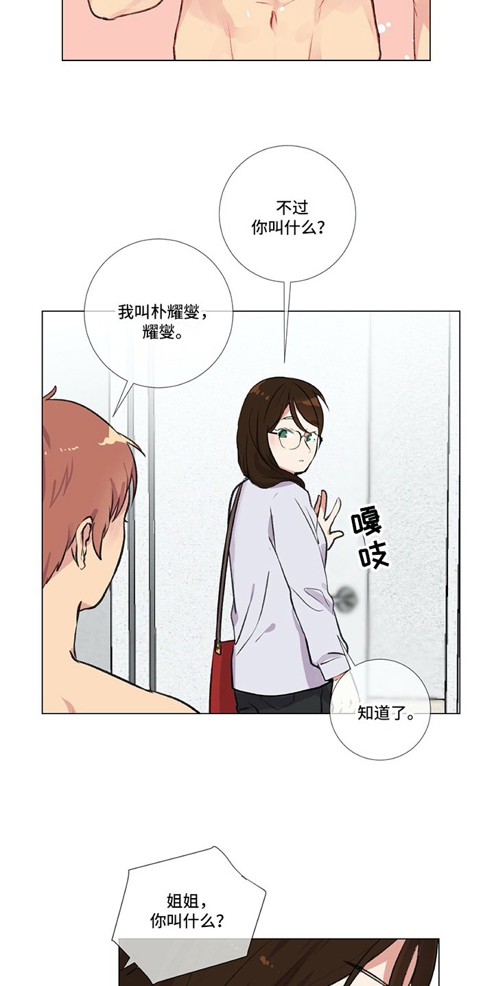 第1章：联系方式