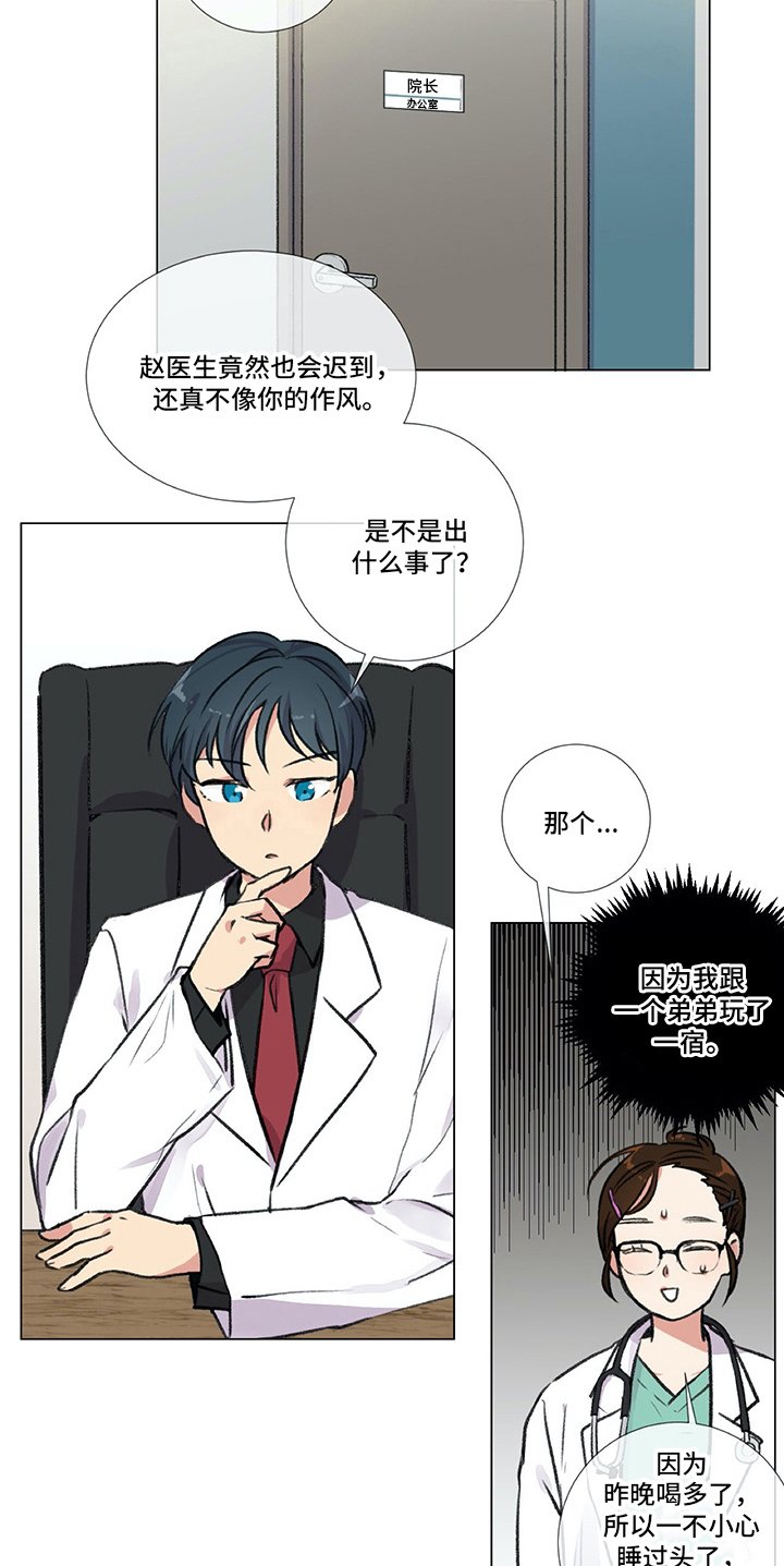 第1章：联系方式