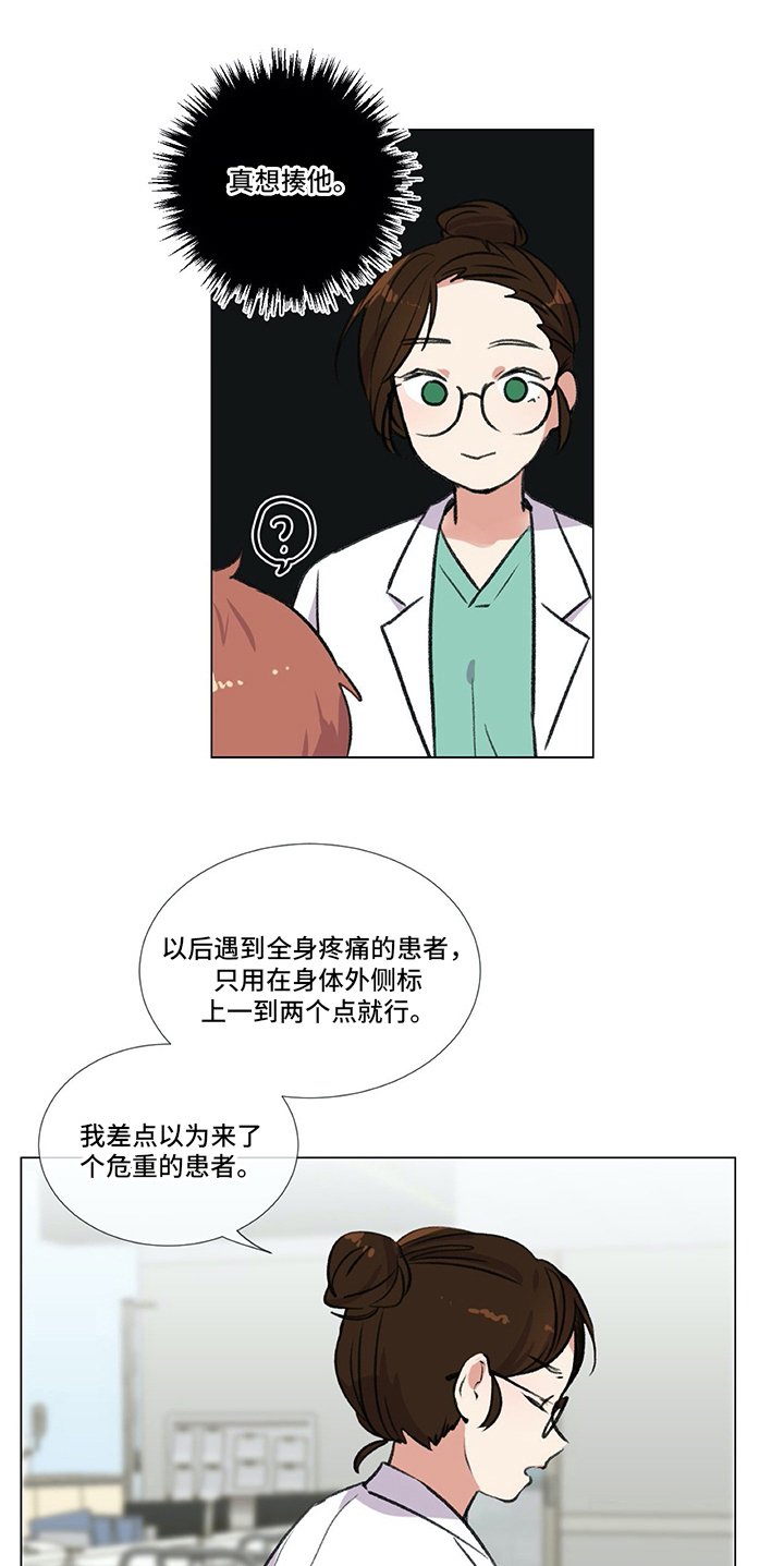 第10章：计策