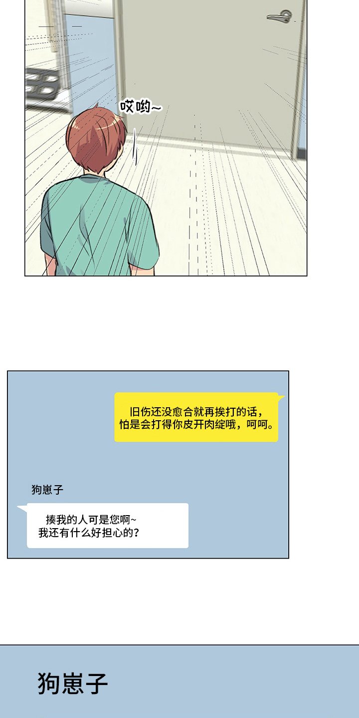 第10章：计策