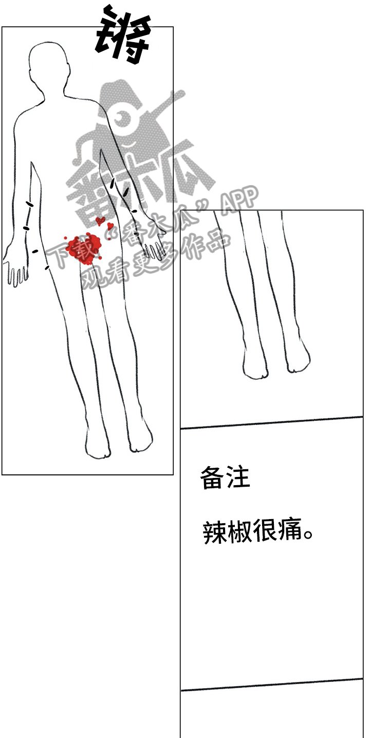 第10章：计策