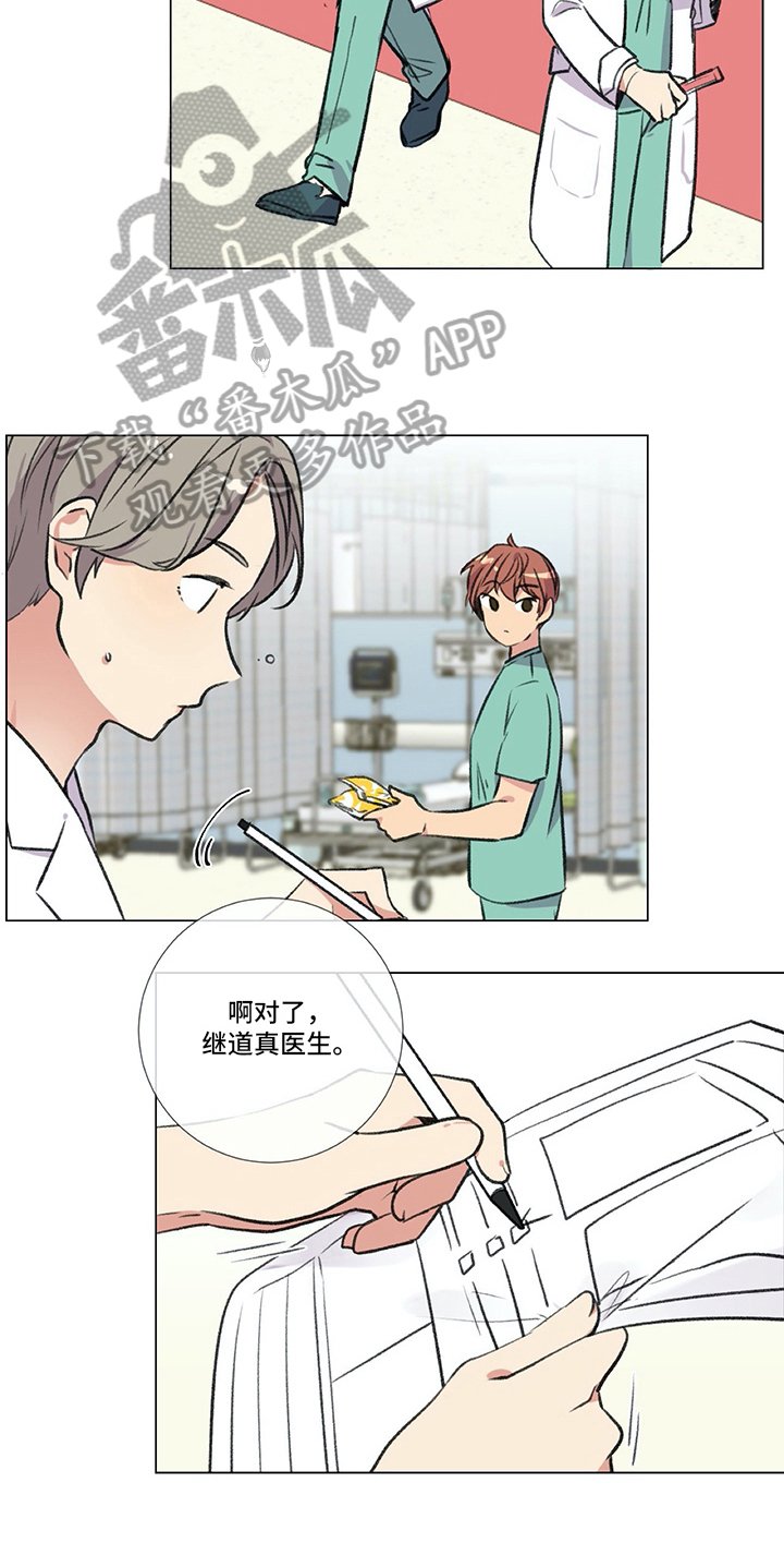 第10章：计策