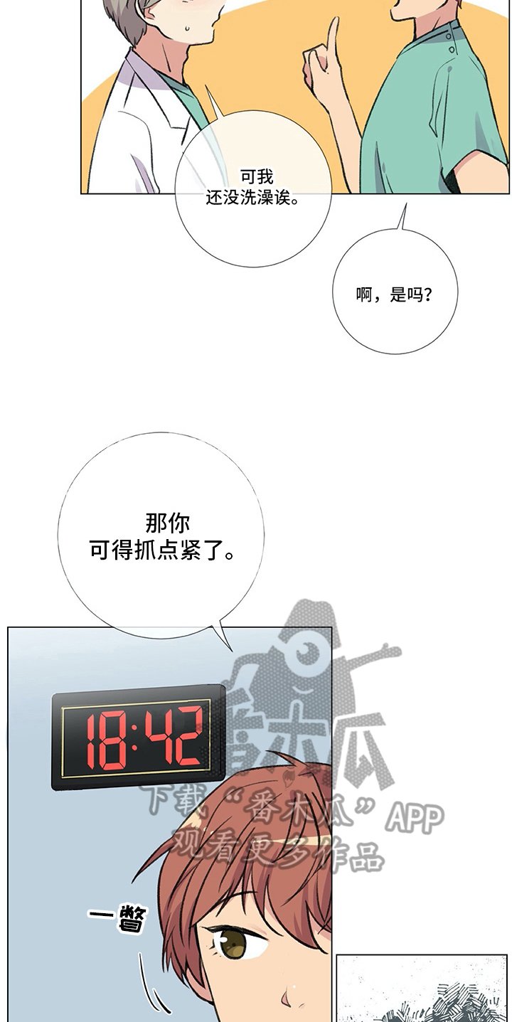 第10章：计策