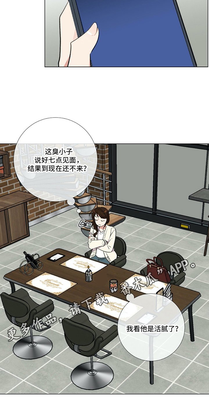 第10章：计策