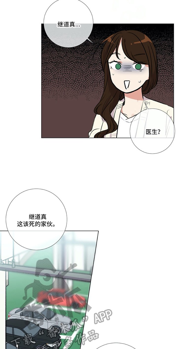 第11章：目的
