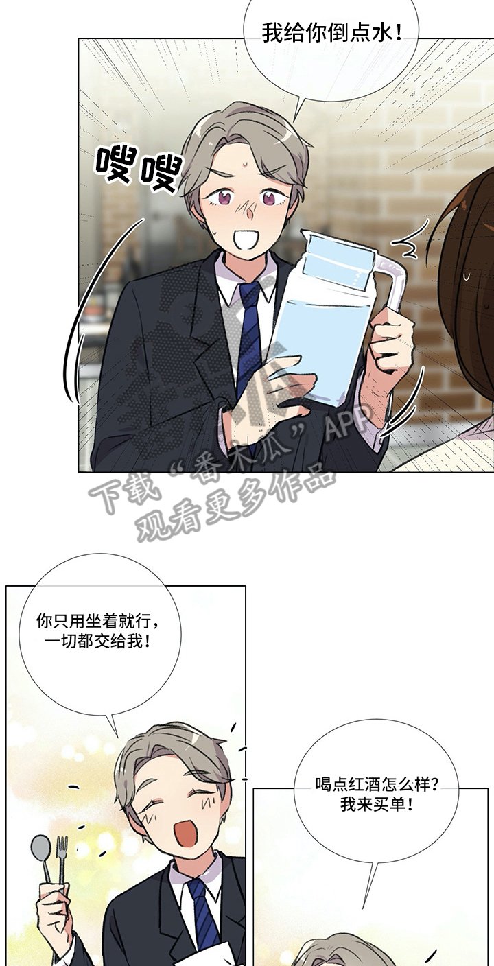 第11章：目的