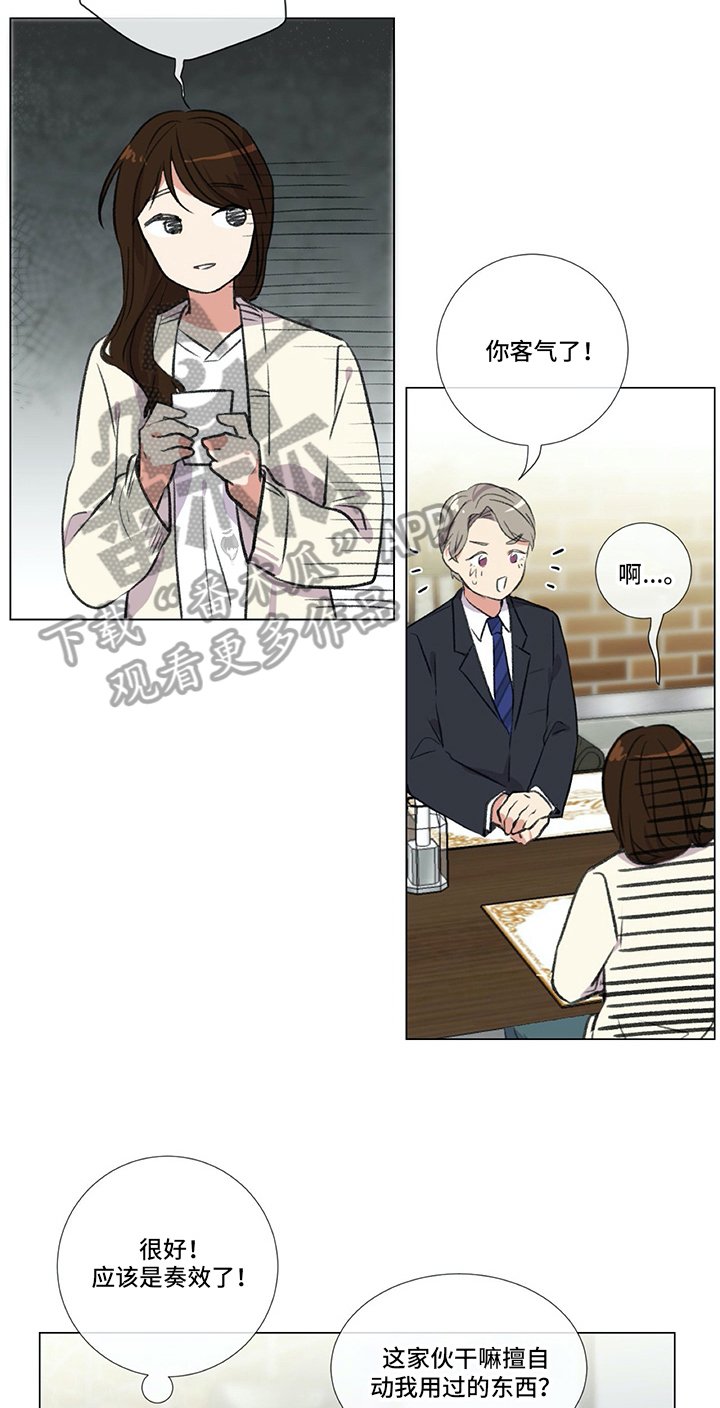 第11章：目的