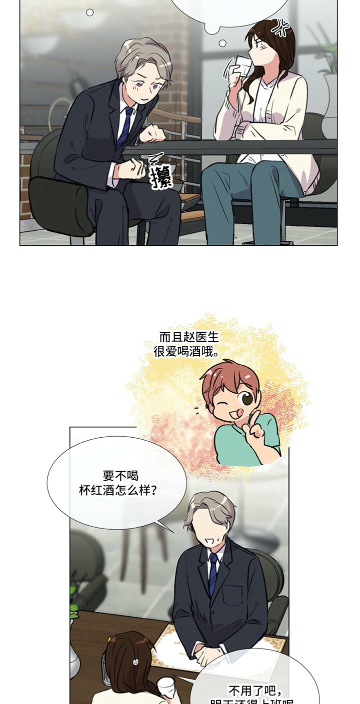 第11章：目的