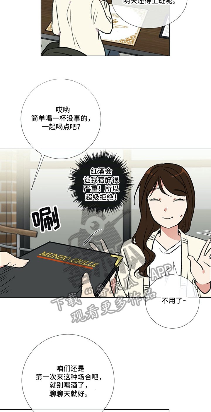 第11章：目的