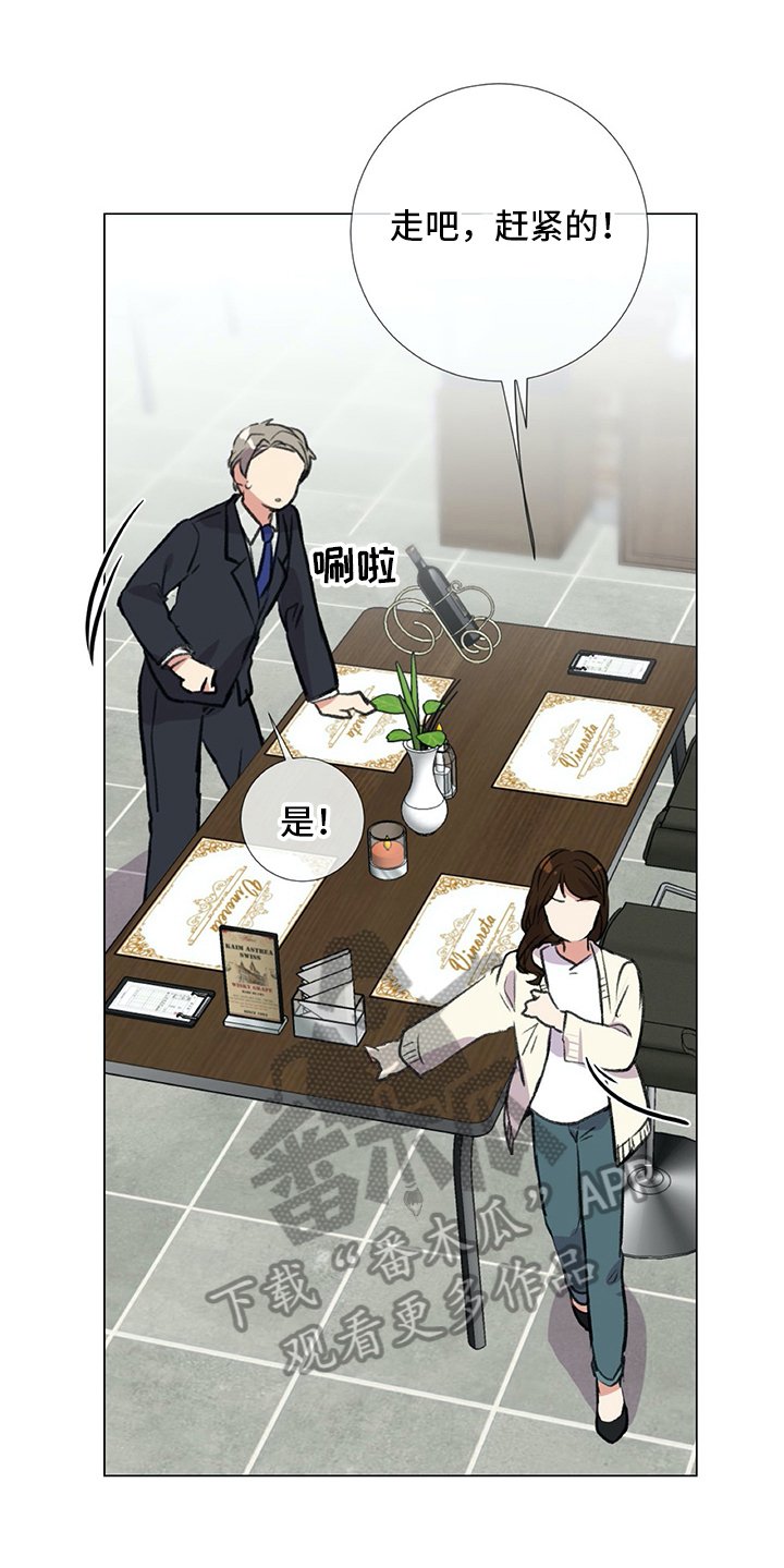 第12章：撒气