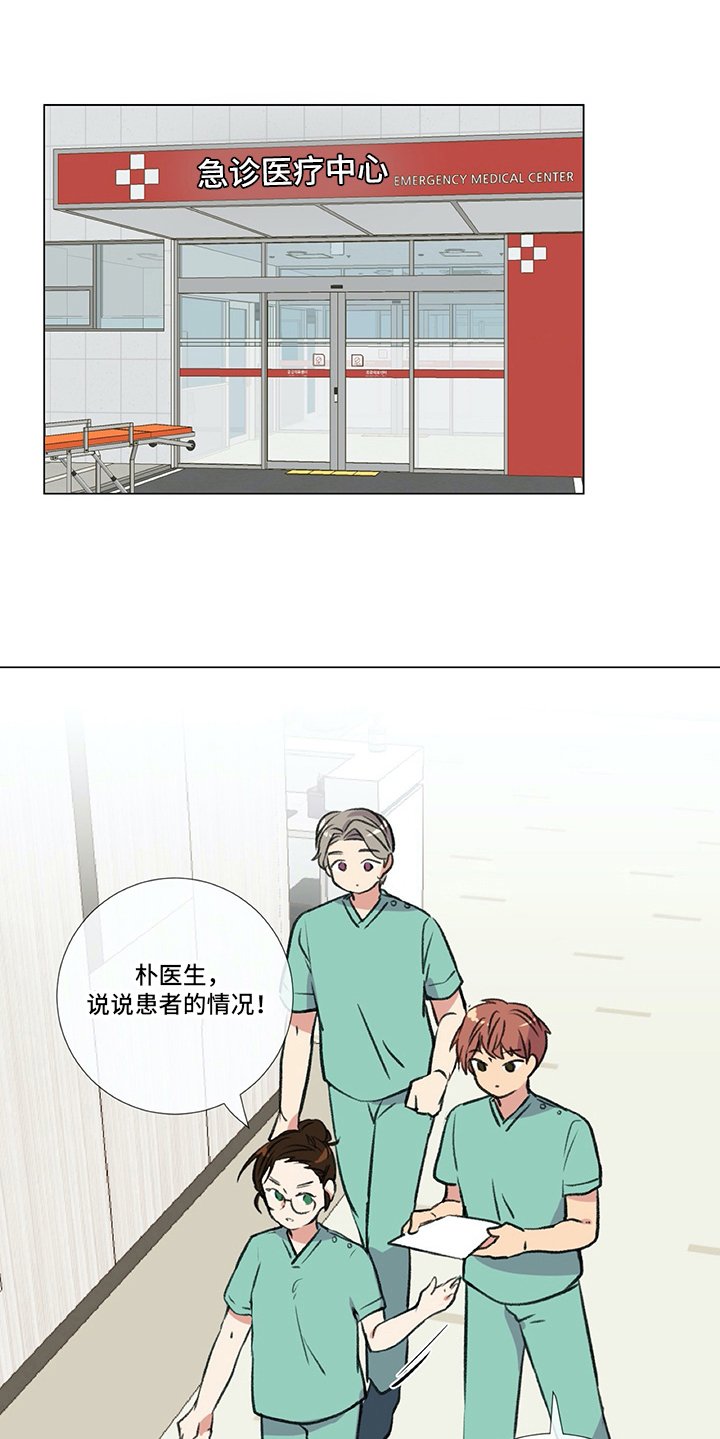 第12章：撒气
