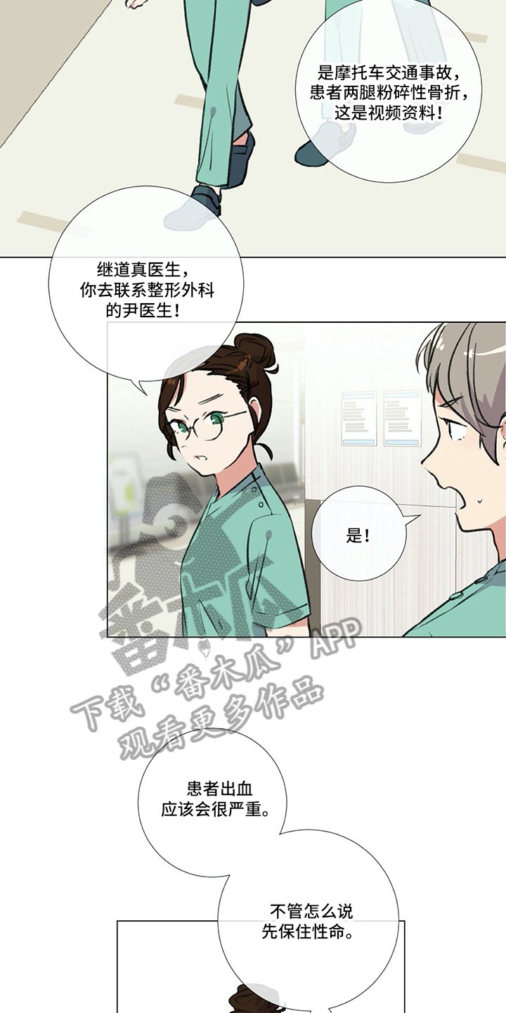 第12章：撒气